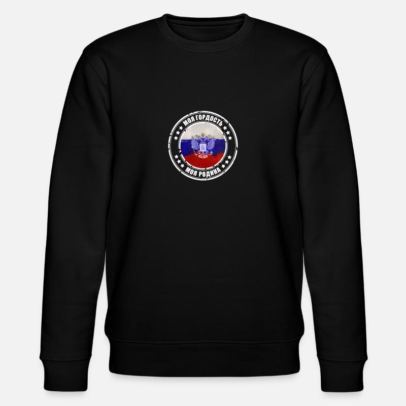 Моя гордость моя родина Россия - Stanley/Stella Unisex Bio-Sweatshirt CHANGER  - Schwarz