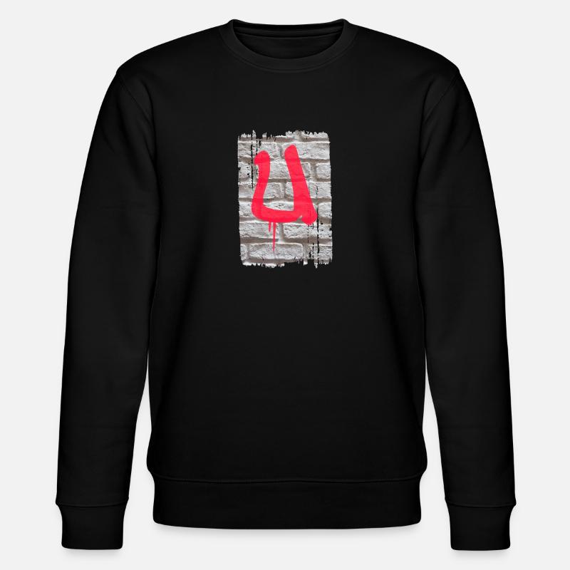 wall u - Stanley/Stella CHANGER Unisex Organic Sweatshirt - black