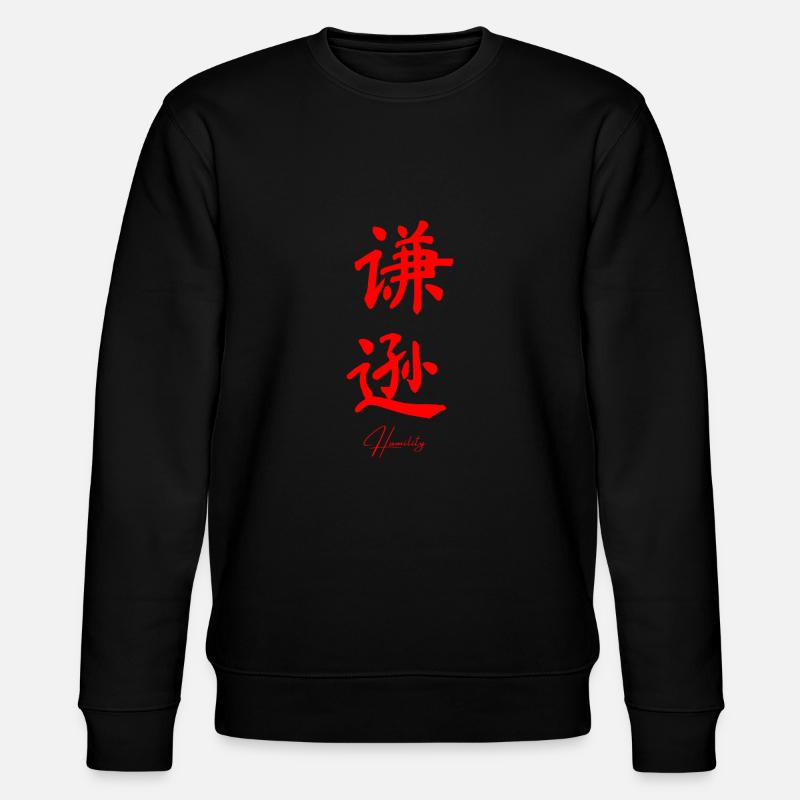 Chinese language - Stanley/Stella CHANGER Unisex Organic Sweatshirt - black