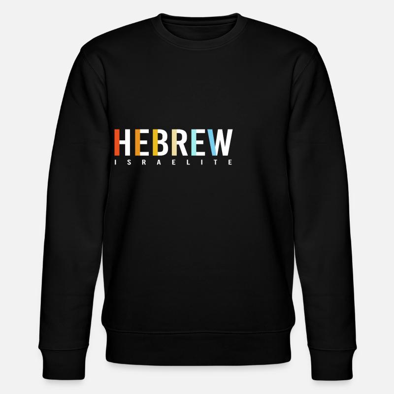 Yeshua Judaïsme juif - Sweat bio CHANGER Stanley/Stella Unisexe - noir