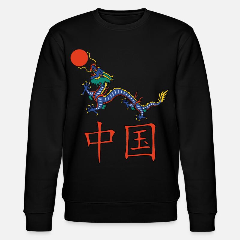 Chinesischer Drache - Stanley/Stella Unisex Bio-Sweatshirt CHANGER  - Schwarz