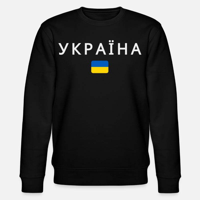 Drapeau ukrainien, fierté ukrainienne - Sweat bio CHANGER Stanley/Stella Unisexe - noir