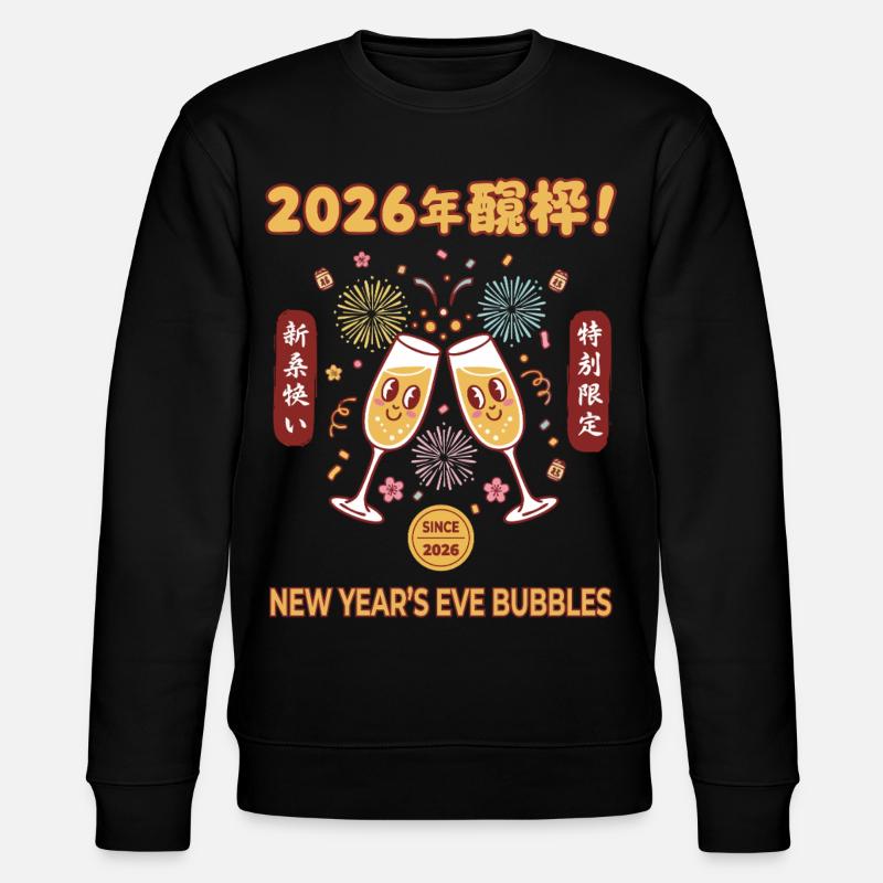 Silvester-Bubbles-Feier 2026 - Stanley/Stella Unisex Bio-Sweatshirt CHANGER  - Schwarz