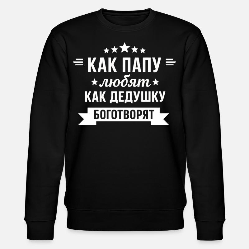 Papy russe - Sweat bio CHANGER Stanley/Stella Unisexe - noir
