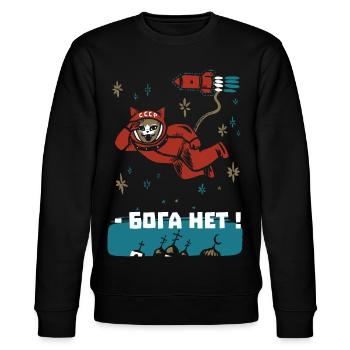 Gagarin Katze - Ich sehe dort oben keinen Gott - Stanley/Stella Unisex Bio-Sweatshirt CHANGER  - Schwarz - Vorne - Nik (191cm) & Marisol (170cm)