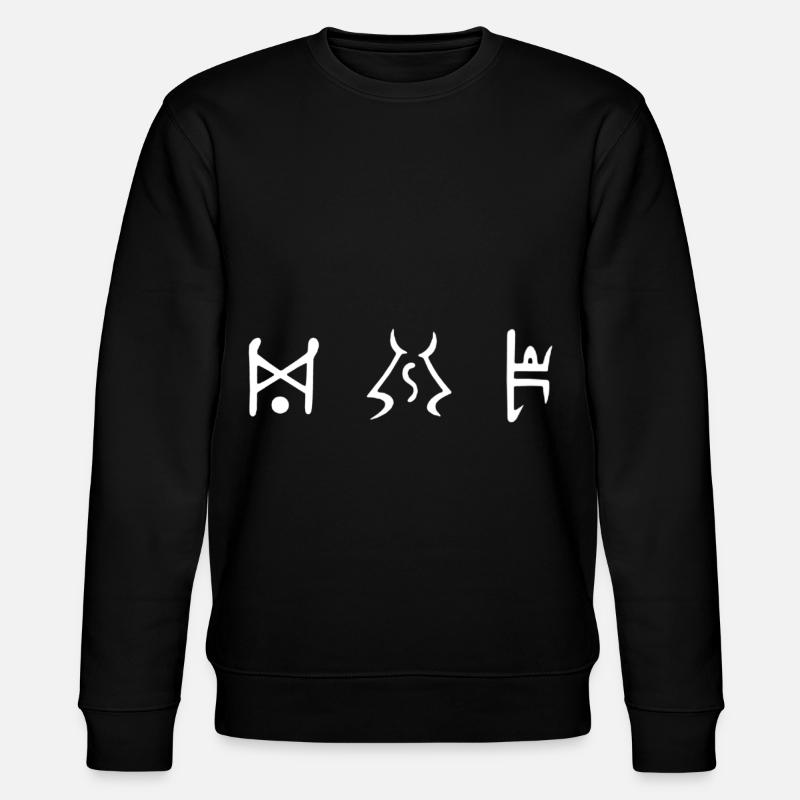 d2r runenwort jahithber - Stanley/Stella CHANGER Unisex Organic Sweatshirt - black