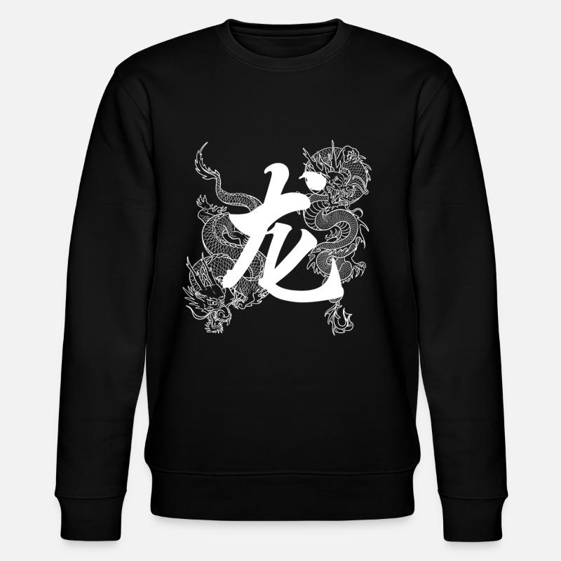 Dragon Caractère Chinois Design - Sweat bio CHANGER Stanley/Stella Unisexe - noir
