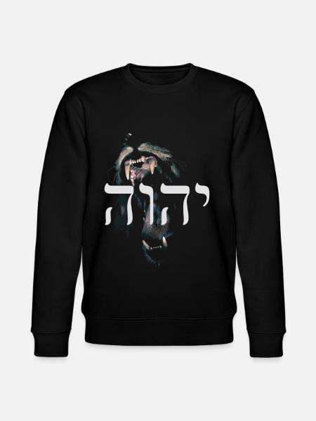 Israël God Torah Hebreeuwse leeuw van Juda Gift - Stanley/Stella Uniseks bio-sweatshirt CHANGER  - zwart