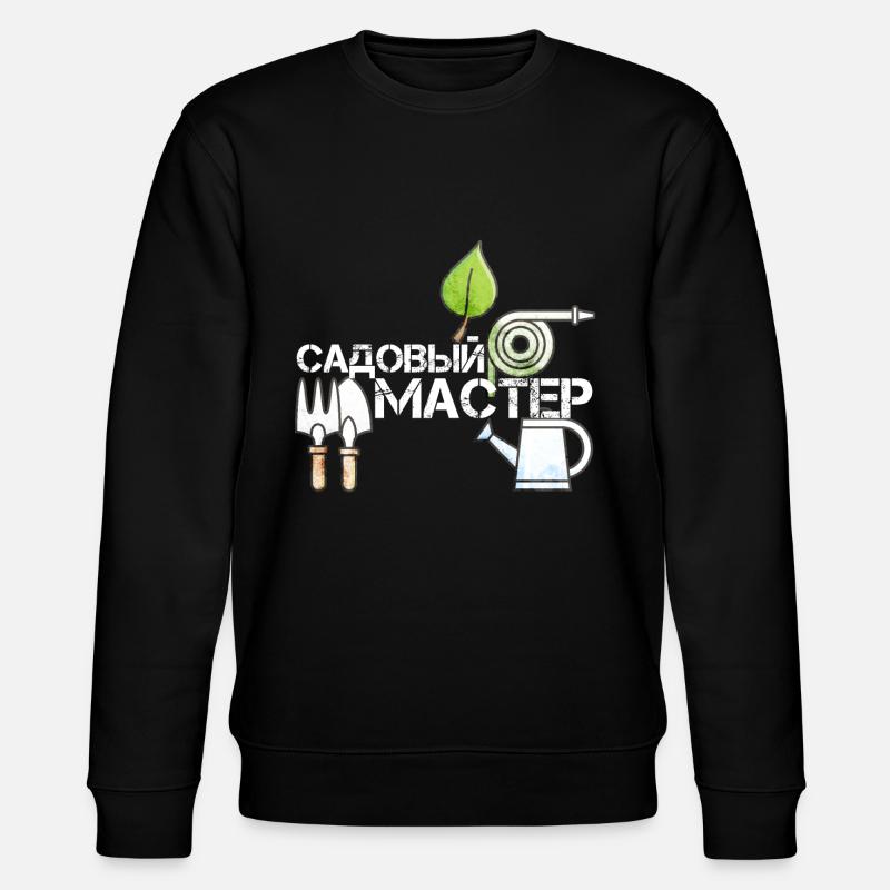 Jardin maître russe cadeau - Sweat bio CHANGER Stanley/Stella Unisexe - noir