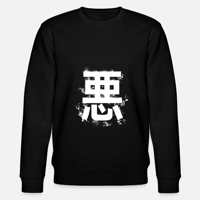 Schriftzeichen Japan - Stanley/Stella Unisex Bio-Sweatshirt CHANGER - Schwarz