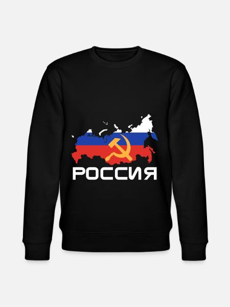 Russie patriotique - Sweat bio CHANGER Stanley/Stella Unisexe - noir
