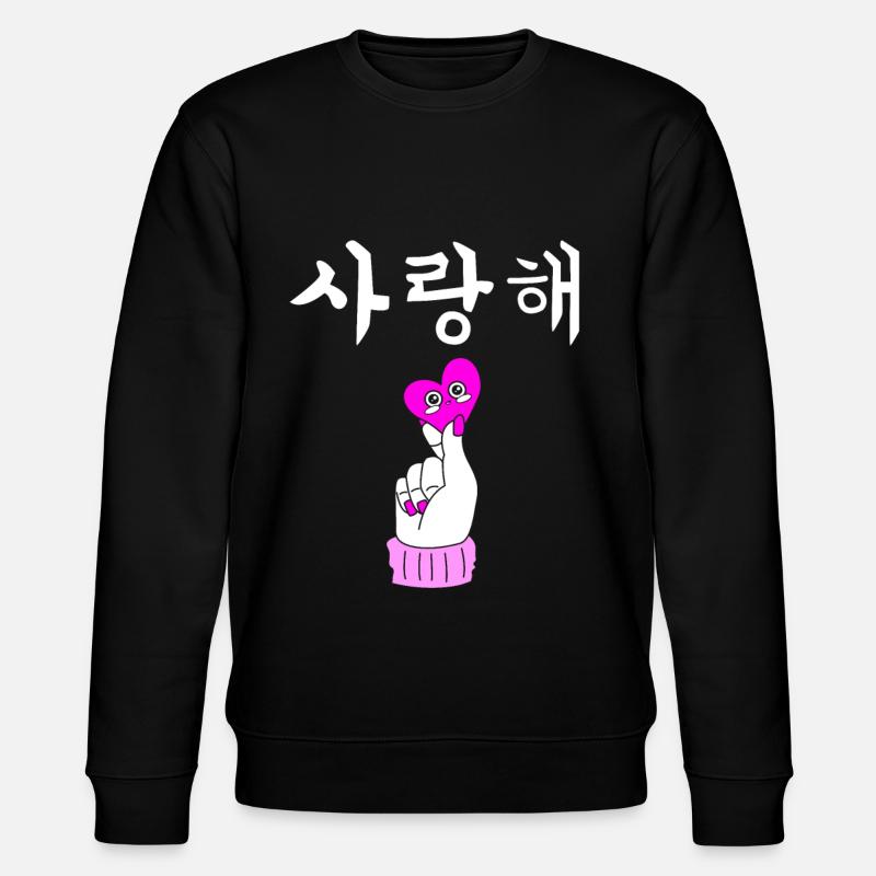 Kpop Kdrama Saranghae - Sweat bio CHANGER Stanley/Stella Unisexe - noir