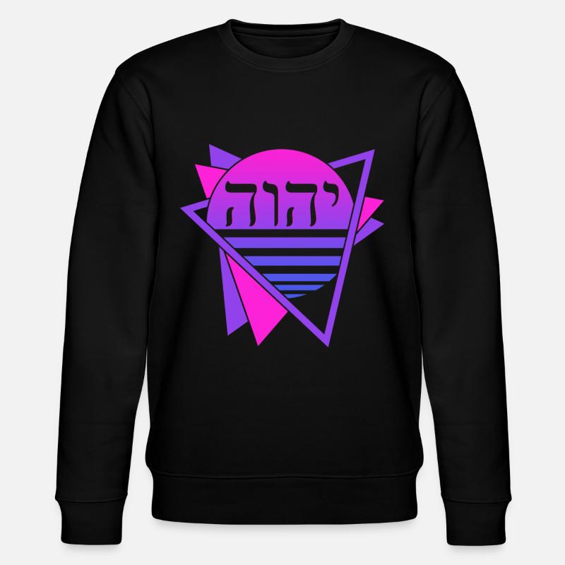 Yahweh Tetragrammaton Retro - Stanley/Stella CHANGER Unisex Organic Sweatshirt - black