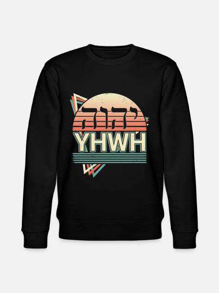 Yahweh Tetragrammaton Retro - Stanley/Stella CHANGER Unisex Organic Sweatshirt - black