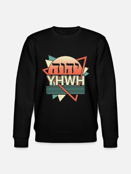 Yahweh Tetragrammaton Retro - Stanley/Stella CHANGER Unisex Organic Sweatshirt - black