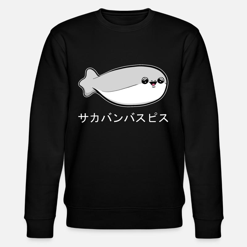 Sacabambaspi Fish Meme Japanese - Stanley/Stella CHANGER Unisex Organic Sweatshirt - black