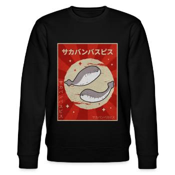 Sacabambaspis Poisson Meme Affiche Japonaise - Sweat bio CHANGER Stanley/Stella Unisexe - noir - Devant - Nik (191cm) & Marisol (170cm)