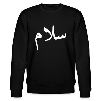 "Peace" in Arabic - Salaam, Salam Halal Arab - Stanley/Stella Unisex Bio-Sweatshirt CHANGER  - Schwarz - Vorne - Nik (191cm) & Marisol (170cm)