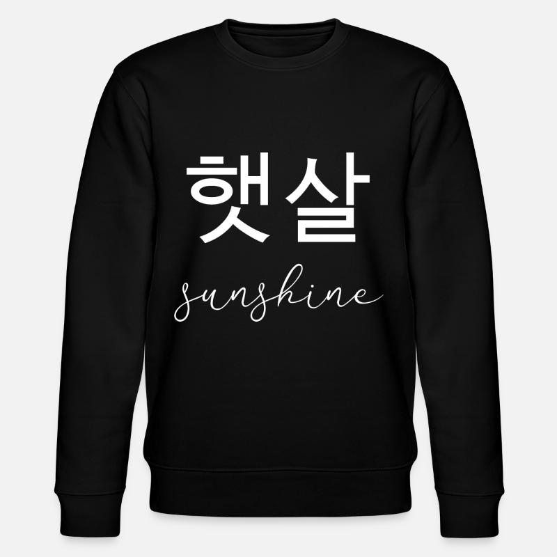 Sonnenschein - Stanley/Stella Unisex Bio-Sweatshirt CHANGER  - Schwarz