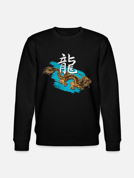 Dragon with Chinese characters - Stanley/Stella CHANGER Unisex Organic Sweatshirt - black