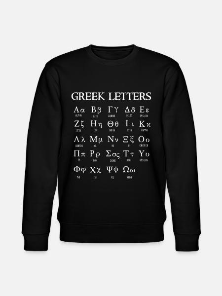 Lettere greche, alfabeto greco - Felpa ecologica unisex CHANGER di Stanley/Stella - nero