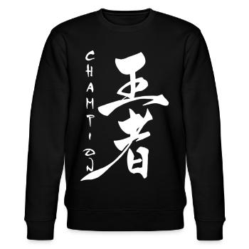 Le mot champion en japonais (blanc) - Sweat bio CHANGER Stanley/Stella Unisexe - noir - Devant - Nik (191cm) & Marisol (170cm)