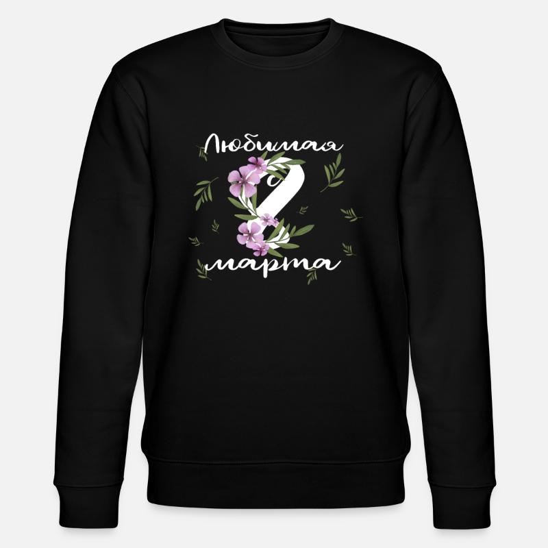 My Best, 8 mars - Russe - Sweat bio CHANGER Stanley/Stella Unisexe - noir