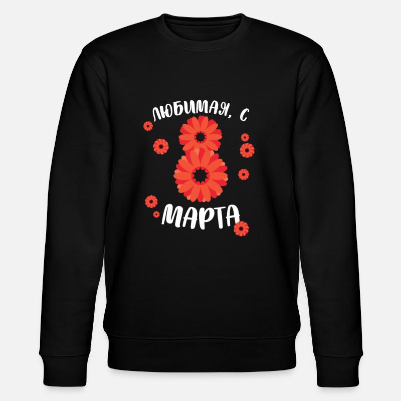 My Best, 8 mars - Russe - Sweat bio CHANGER Stanley/Stella Unisexe - noir