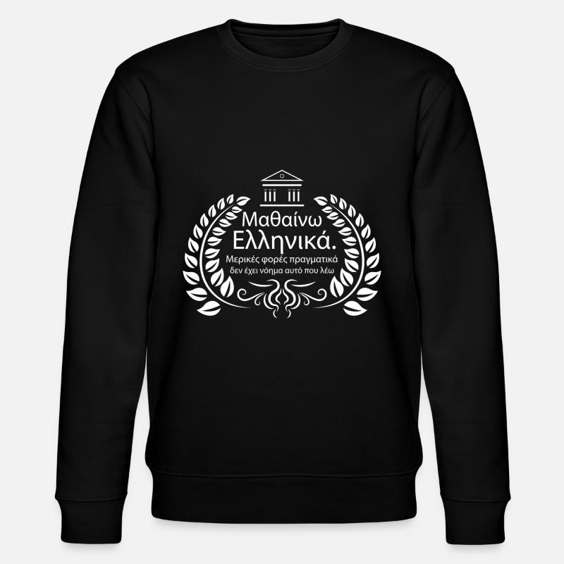 Learn Greek - Stanley/Stella CHANGER Unisex Organic Sweatshirt - black