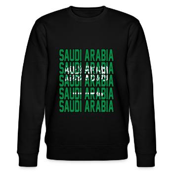 Saudi arabien - Stanley/Stella Unisex Bio-Sweatshirt CHANGER  - Schwarz - Vorne - Nik (191cm) & Marisol (170cm)