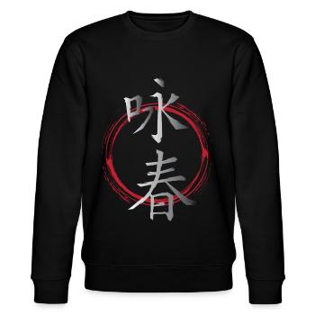 Wingtsun Wing chun Chinesische Symbole - Stanley/Stella Unisex Bio-Sweatshirt CHANGER  - Schwarz - Vorne - Nik (191cm) & Marisol (170cm)