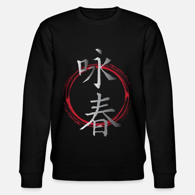 Wingtsun Wing chun Symboles chinois - Sweat bio CHANGER Stanley/Stella Unisexe - noir