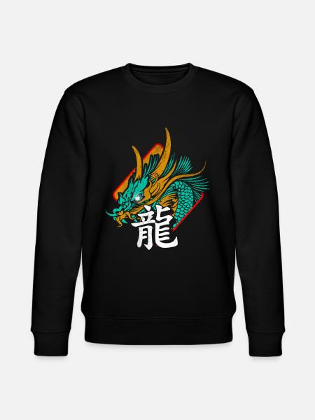 Drache China Schirftzeichen - Stanley/Stella Unisex Bio-Sweatshirt CHANGER  - Schwarz