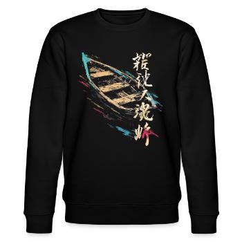 Bateau Dessin Art Oeuvre Texte Peinture Graphique - Sweat bio CHANGER Stanley/Stella Unisexe - noir - Devant - Nik (191cm) & Marisol (170cm)