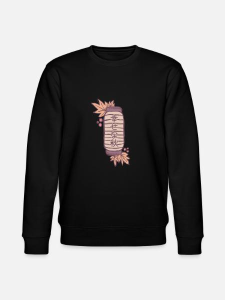 Happy autumn - Stanley/Stella CHANGER Unisex Organic Sweatshirt - black