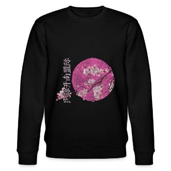 Japan Cherry Blossoms Festival Départ Rose - Sweat bio CHANGER Stanley/Stella Unisexe - noir - Devant - Nik (191cm) & Marisol (170cm)