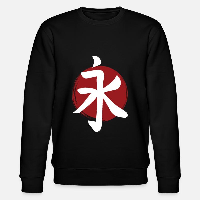 Eternity Kanji - Stanley/Stella CHANGER Unisex Organic Sweatshirt - black