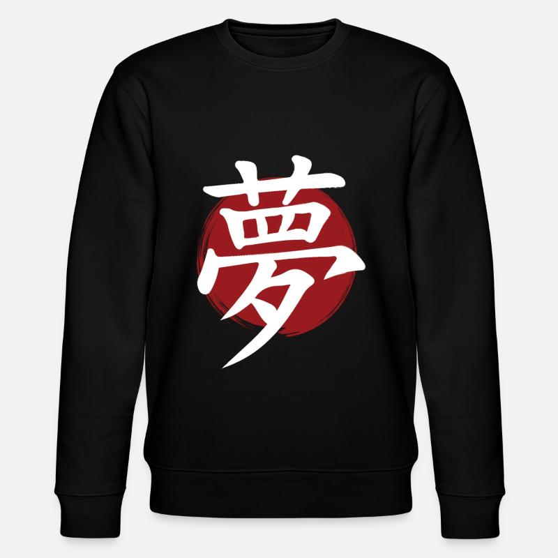 Traum-Kanji - Stanley/Stella Unisex Bio-Sweatshirt CHANGER - Schwarz