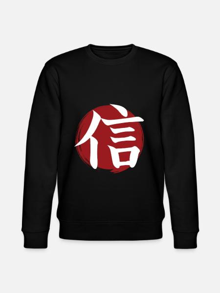 Faith Kanji - Stanley/Stella CHANGER Unisex Organic Sweatshirt - black