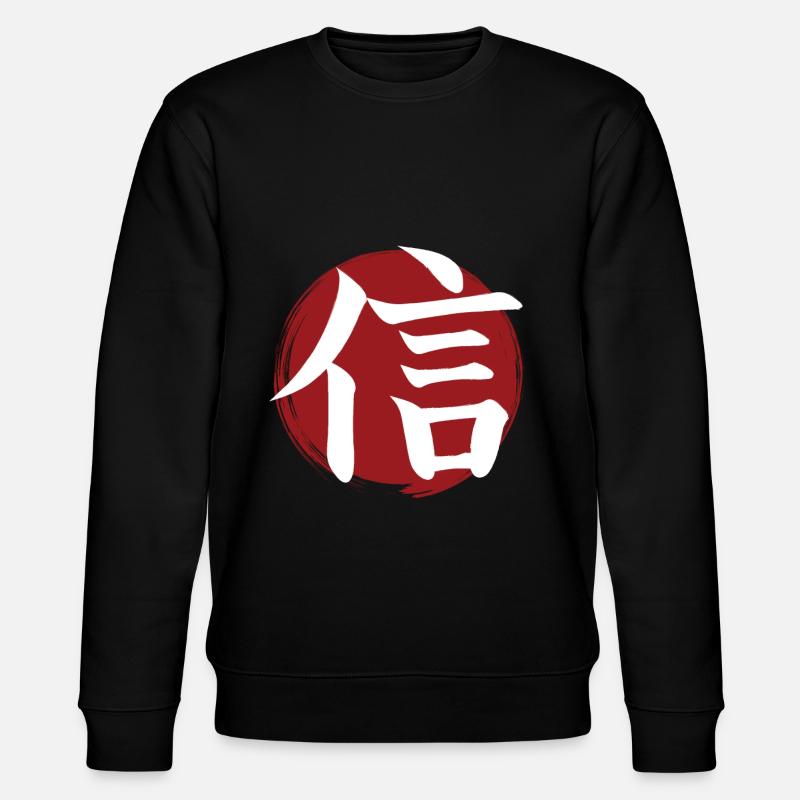 Kanji de la foi - Sweat bio CHANGER Stanley/Stella Unisexe - noir
