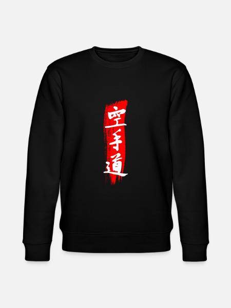 Karate Karatedo In Japanischen Schriftzeichen - Stanley/Stella Unisex Bio-Sweatshirt CHANGER  - Schwarz