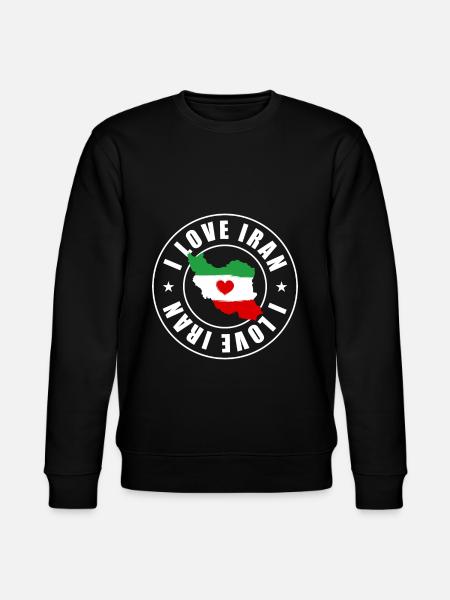 I love Iran - Stanley/Stella CHANGER Unisex Organic Sweatshirt - black