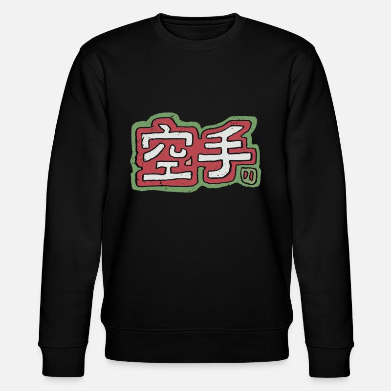 Karate - Stanley/Stella Unisex Bio-Sweatshirt CHANGER  - Schwarz