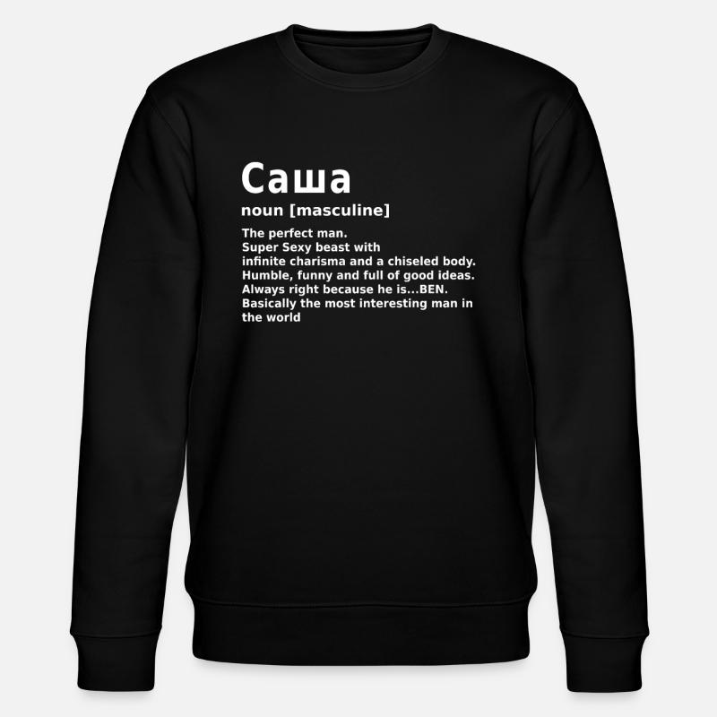 Саша Sasha Dire en russe - Sweat bio CHANGER Stanley/Stella Unisexe - noir