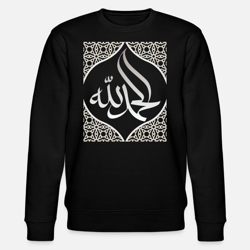 Alhamdulillah, foi islamique, Ramadan - Sweat bio CHANGER Stanley/Stella Unisexe - noir