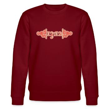 ACAB - Stanley/Stella CHANGER Unisex Organic Sweatshirt - burgundy - Front - Nik (191cm) & Marisol (170cm)
