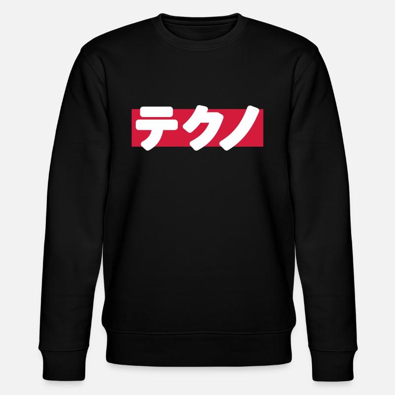 Techno - Stanley/Stella Unisex Bio-Sweatshirt CHANGER  - Schwarz