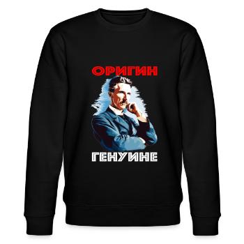 Nikola Tesla Shirt, Herkunft Echt! - Stanley/Stella Unisex Bio-Sweatshirt CHANGER  - Schwarz - Vorne - Nik (191cm) & Marisol (170cm)