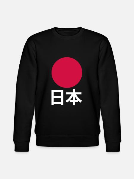 Japan - Stanley/Stella CHANGER Unisex Organic Sweatshirt - black