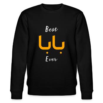 Beste Baba oder Papa Arabische Kalligraphie Vatertag - Stanley/Stella Unisex Bio-Sweatshirt CHANGER  - Schwarz - Vorne - Nik (191cm) & Marisol (170cm)